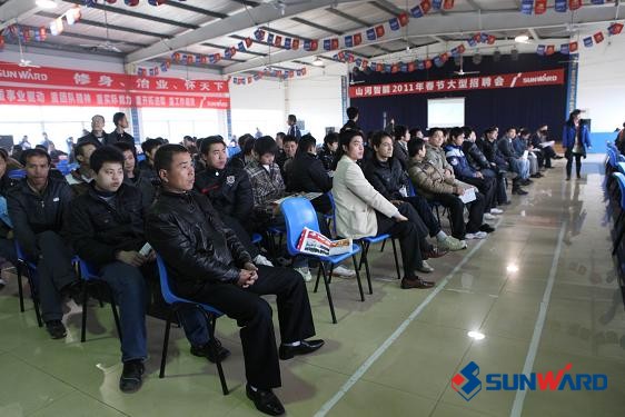 米兰在线登录-米兰(中国)
智能兔年新春纳贤
