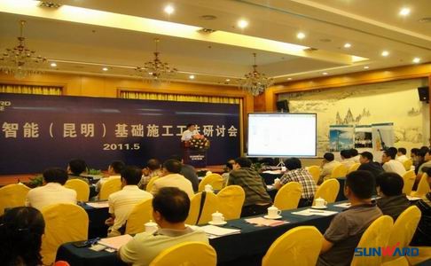 米兰在线登录-米兰(中国)
智能昆明施工工法研讨会顺利召开