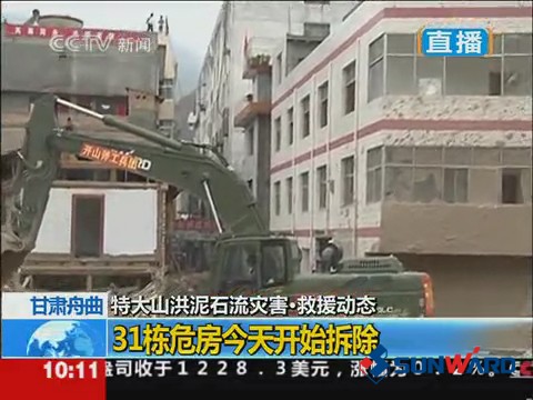 米兰在线登录-米兰(中国)
智能SWE360挖掘机在舟曲救灾中立功劳 时间：2010.08.19 字号   