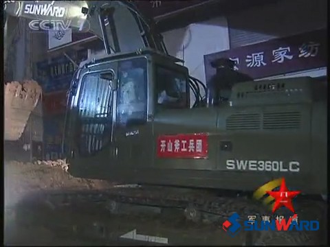 米兰在线登录-米兰(中国)
智能SWE360挖掘机在舟曲救灾中立功劳 时间：2010.08.19 字号   