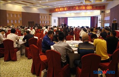 米兰在线登录-米兰(中国)
智能广东产品研讨会暨客户答谢会圆满召开