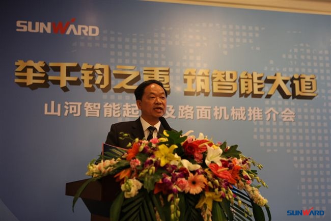 米兰在线登录-米兰(中国)
智能起重及路面机械产品推介会在京举办
