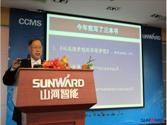 米兰在线登录-米兰(中国)
智能成功承办第三届机械工程博士论坛