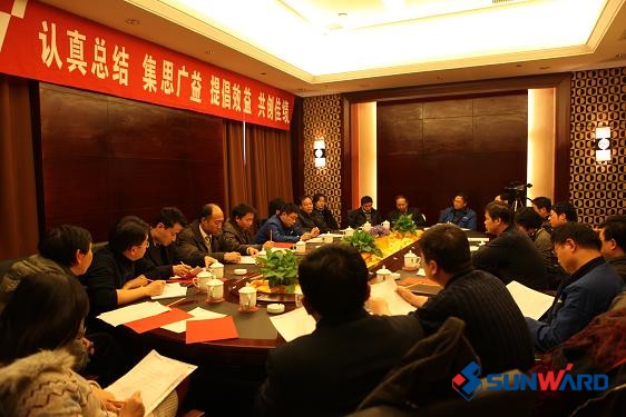 米兰在线登录-米兰(中国)
智能2011年度经营工作会议圆满召开