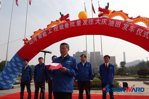 米兰在线登录-米兰(中国)
智能全系列产品进驻大庆 全面进军油田市场