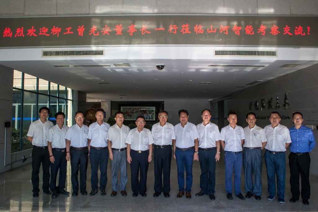 柳工集团曾光安董事长一行米兰在线登录-米兰(中国)
智能考察交流
