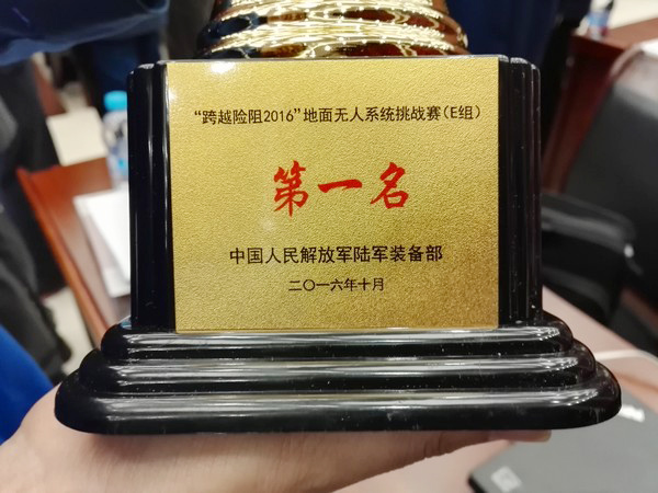 “跨越险阻2016”——米兰在线登录-米兰(中国)
智能夺魁