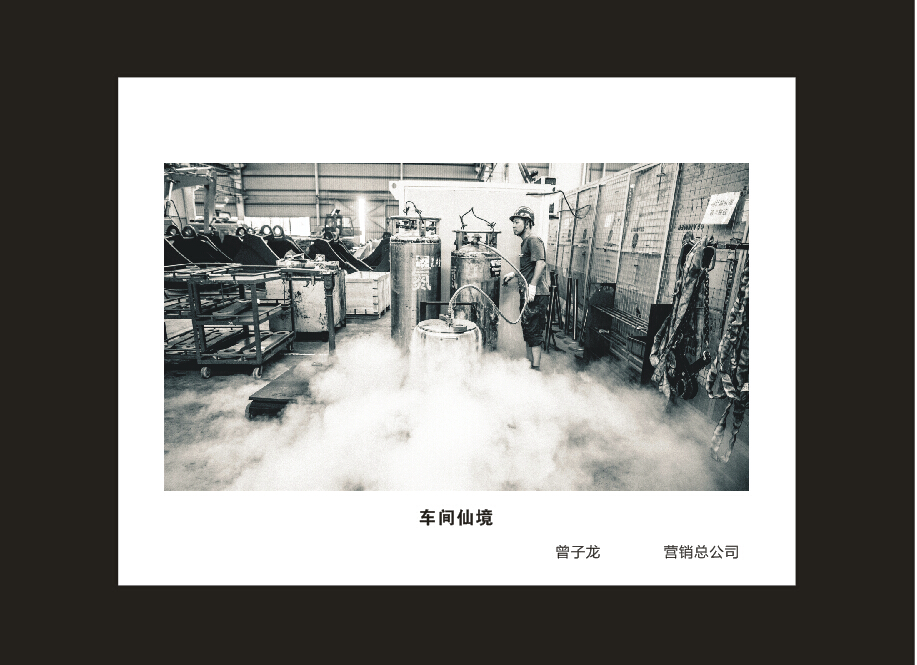 米兰在线登录-米兰(中国)
智能成立16周年司庆活动“魅力米兰在线登录-米兰(中国)
”摄影比赛优秀作品展