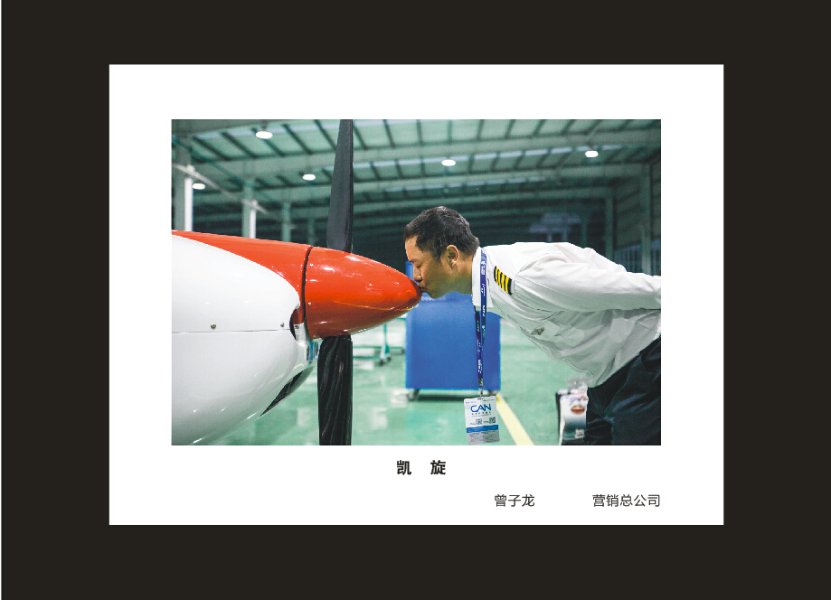 米兰在线登录-米兰(中国)
智能成立16周年司庆活动“魅力米兰在线登录-米兰(中国)
”摄影比赛优秀作品展