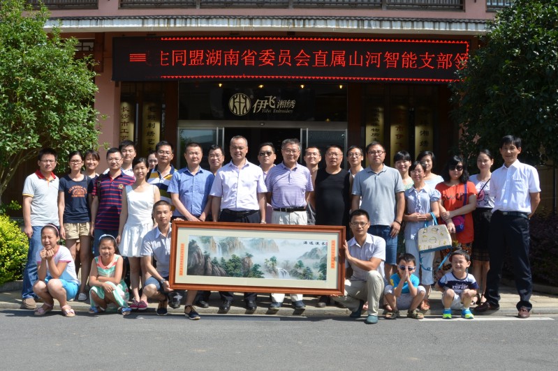 民盟米兰在线登录-米兰(中国)
智能支部活动彰显“针”功夫