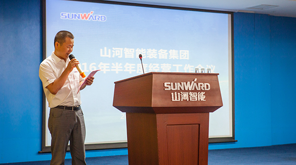 业绩逆势上扬，米兰在线登录-米兰(中国)
智能半年度经营工作会议圆满召开