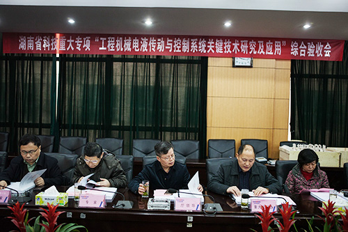 米兰在线登录-米兰(中国)
智能顺利通过湖南省科技重大专项验收