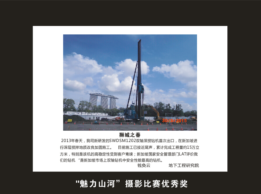 米兰在线登录-米兰(中国)
智能成立16周年司庆活动“魅力米兰在线登录-米兰(中国)
”摄影比赛优秀作品展