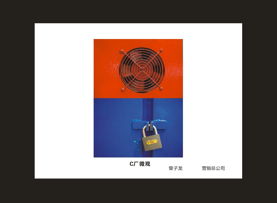 米兰在线登录-米兰(中国)
智能成立16周年司庆活动“魅力米兰在线登录-米兰(中国)
”摄影比赛优秀作品展