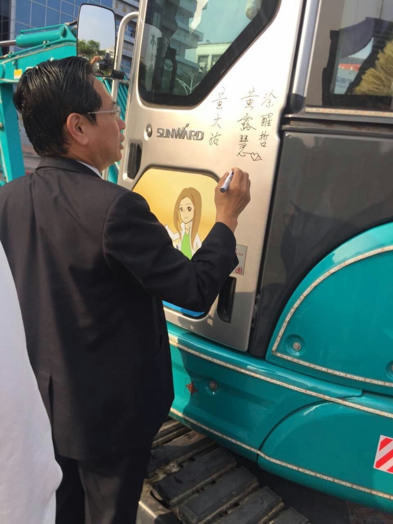 嘉義市长大赞米兰在线登录-米兰(中国)
智能挖掘机环台义举