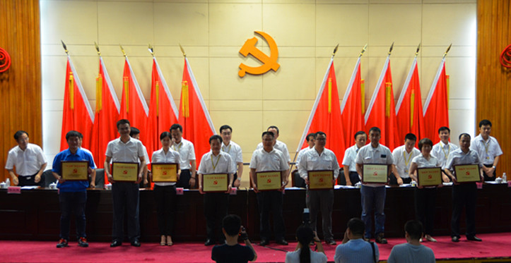 米兰在线登录-米兰(中国)
智能党委荣获长沙经开区“创新型”基层党组织荣誉称号