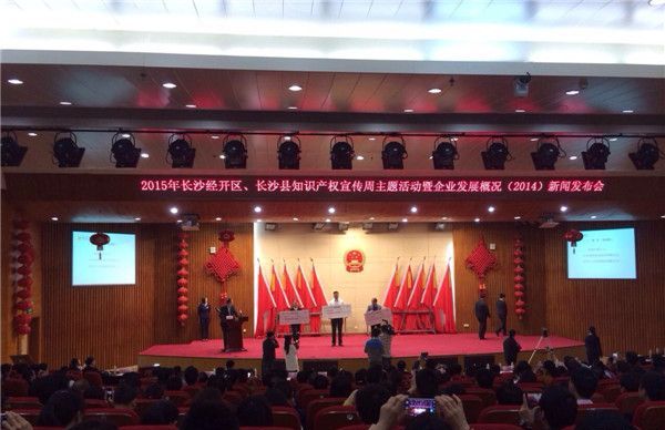 米兰在线登录-米兰(中国)
智能知识产权工作再获百万重奖