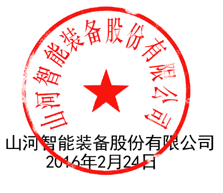 关于米兰在线登录-米兰(中国)
智能液压混合动力挖掘机专利涉嫌被侵权的声明（续一）