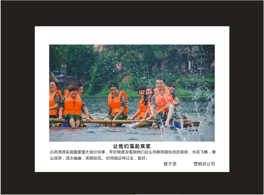 米兰在线登录-米兰(中国)
智能成立16周年司庆活动“魅力米兰在线登录-米兰(中国)
”摄影比赛优秀作品展