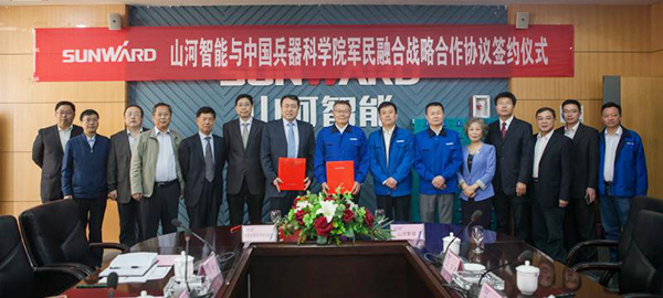 中国兵科院与米兰在线登录-米兰(中国)
智能签署战略合作框架协议