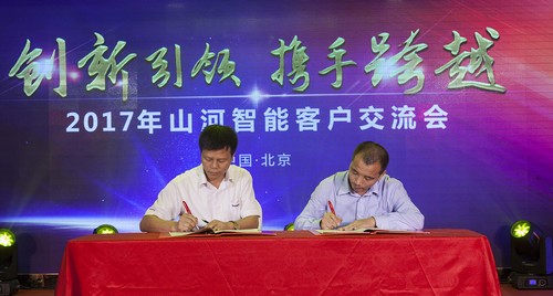 米兰在线登录-米兰(中国)
智能酷帅曾大虾，一大波美图带你亲临北京BICES展