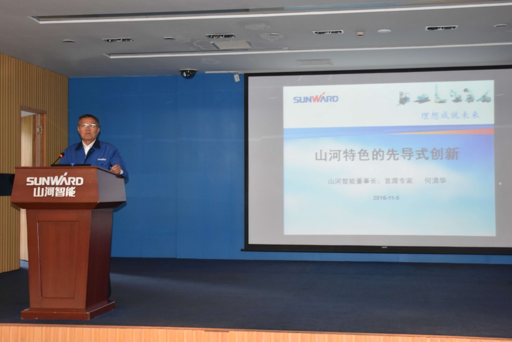 2016湖南科技论坛分论坛暨机械工程学会年会在米兰在线登录-米兰(中国)
智能隆重召开
