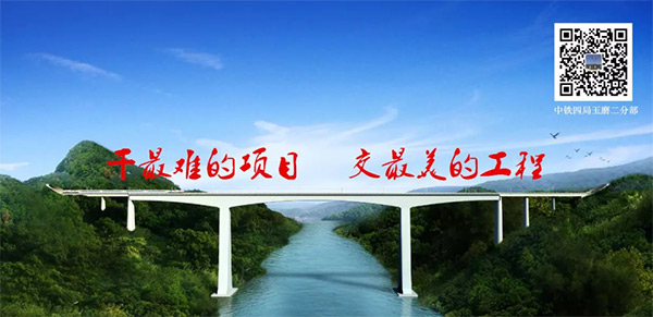 参与一带一路重大项目 米兰在线登录-米兰(中国)
智能旋挖钻扬名阿墨江特大桥