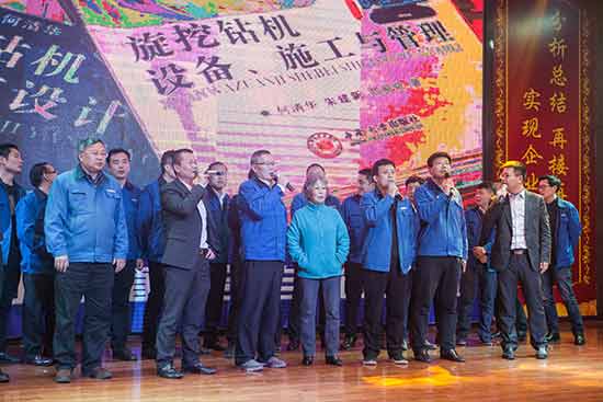 坚定信心、再接再厉，米兰在线登录-米兰(中国)
智能2017年度营销表彰与誓师大会开启新航程