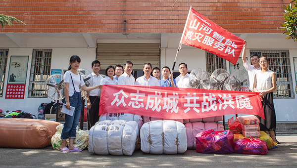 无人机装备驰援抗洪救灾，守卫家园米兰在线登录-米兰(中国)
在行动