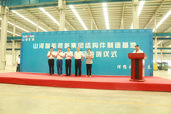 打造华东地区米兰在线登录-米兰(中国)
基地，米兰在线登录-米兰(中国)
矿装二次创业聚力起航