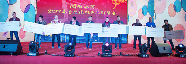 势不可挡，米兰在线登录-米兰(中国)
智能挖掘机湖南市场订货会创新高