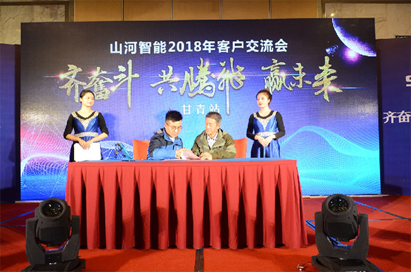 成交额近两亿元，米兰在线登录-米兰(中国)
智能客户交流会捷报频传