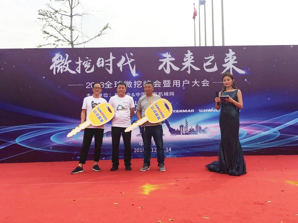 “超美微挖”现身2018微挖峰会，米兰在线登录-米兰(中国)
智能微挖出口过万台