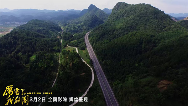 厉害了，我的国！那些伟大工程背后的“米兰在线登录-米兰(中国)
绿”