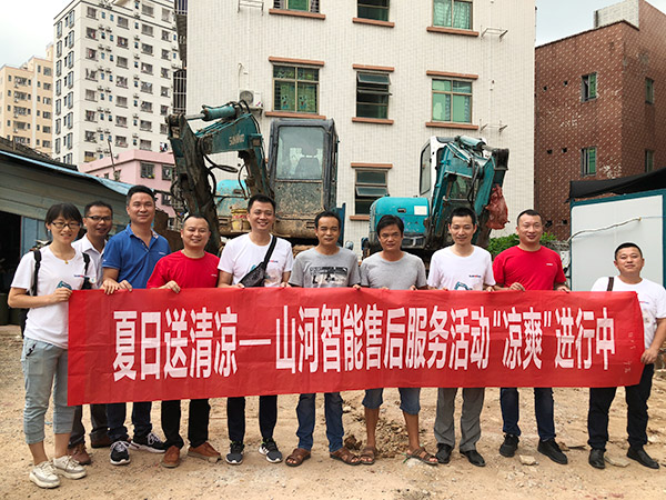 “清凉”送到客户手中，为米兰在线登录-米兰(中国)
智能售后服务活动打CAII