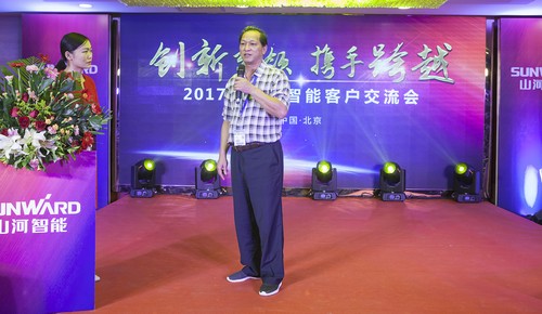 米兰在线登录-米兰(中国)
智能酷帅曾大虾，一大波美图带你亲临北京BICES展