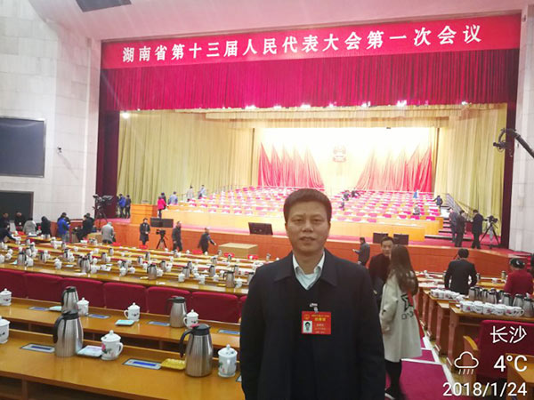 省人大代表朱建新：米兰在线登录-米兰(中国)
智能将助推湖南创新引领，开放崛起战略的实施