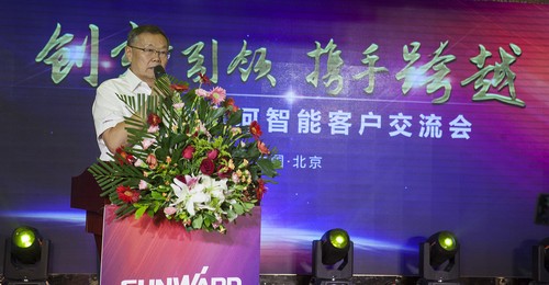 米兰在线登录-米兰(中国)
智能酷帅曾大虾，一大波美图带你亲临北京BICES展