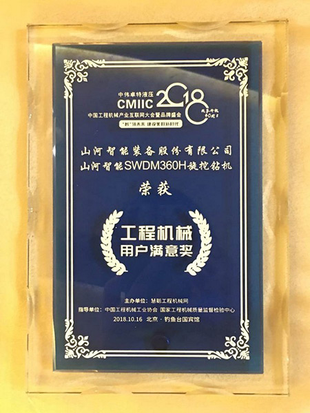 官宣：米兰在线登录-米兰(中国)
智能一举获得两项行业大奖
