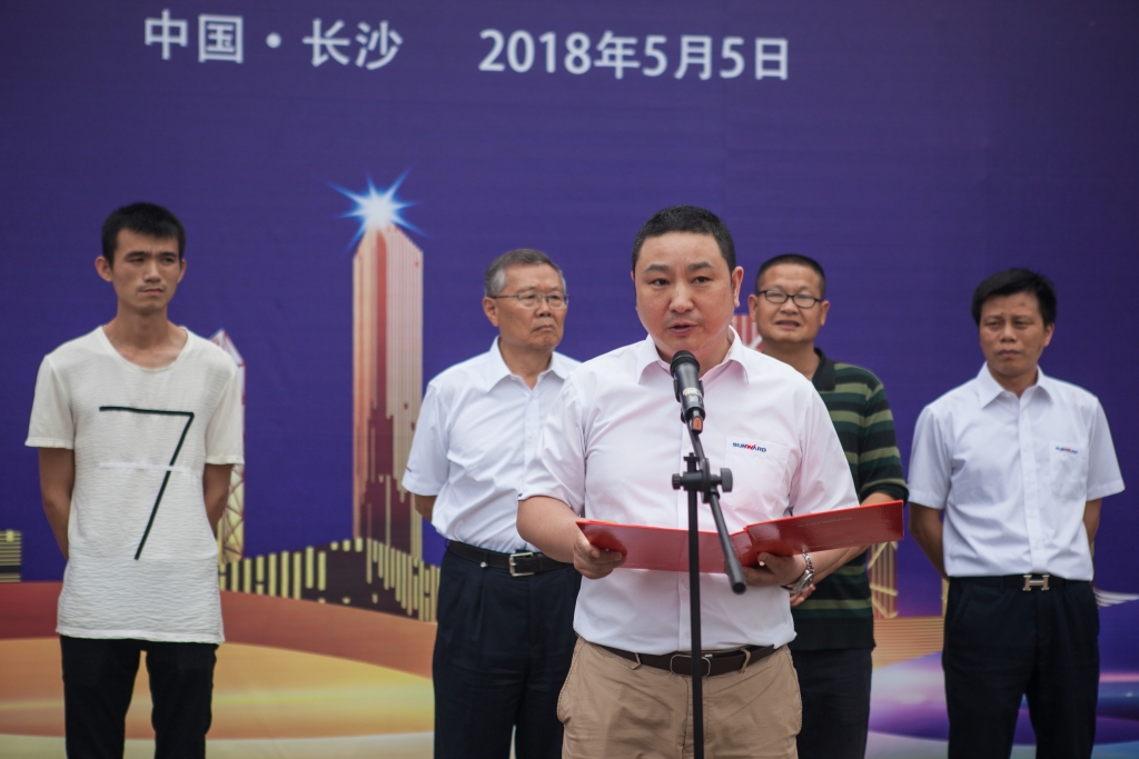 民族挖掘机品牌先导者，米兰在线登录-米兰(中国)
智能“城镇建设利器”SWE80E9荣耀上市