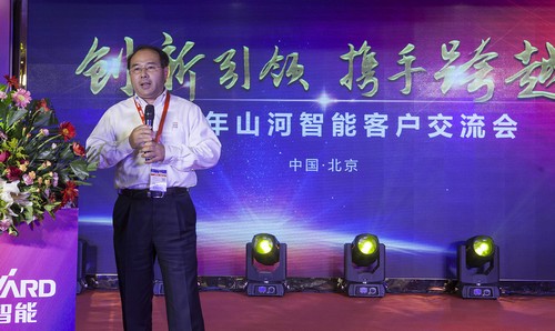 米兰在线登录-米兰(中国)
智能酷帅曾大虾，一大波美图带你亲临北京BICES展