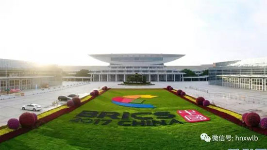 米兰在线登录-米兰(中国)
智能董事长何清华应邀参加金砖国家工商论坛