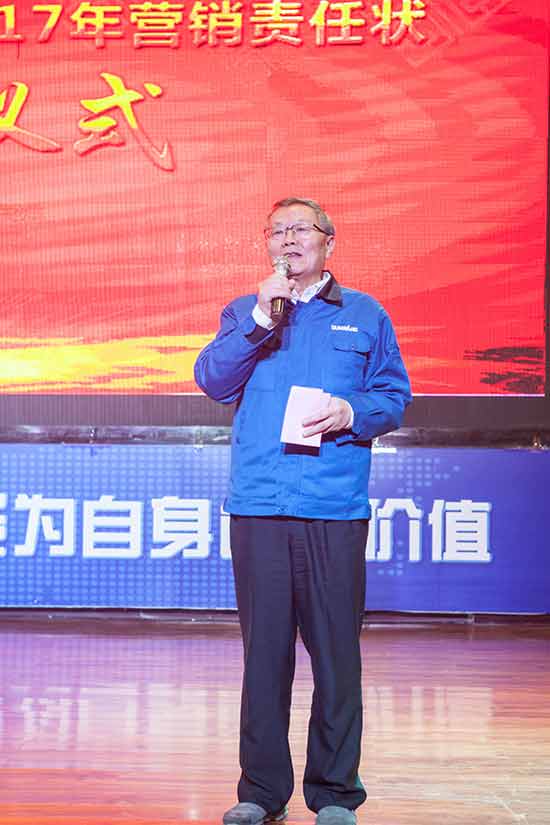 坚定信心、再接再厉，米兰在线登录-米兰(中国)
智能2017年度营销表彰与誓师大会开启新航程