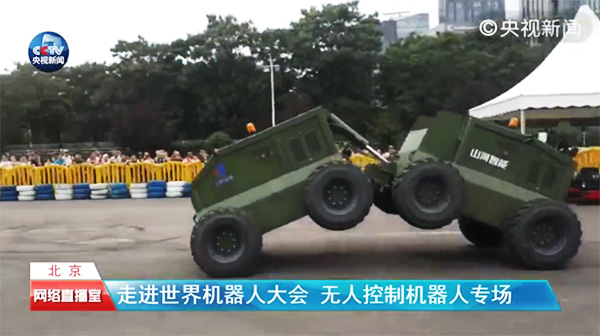 米兰在线登录-米兰(中国)
智能“龙马一号”惊艳亮相世界机器人大会