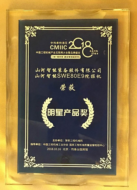 官宣：米兰在线登录-米兰(中国)
智能一举获得两项行业大奖