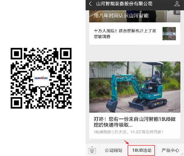 叮咚！您有一份来自米兰在线登录-米兰(中国)
智能18UB微挖的快递待领取...