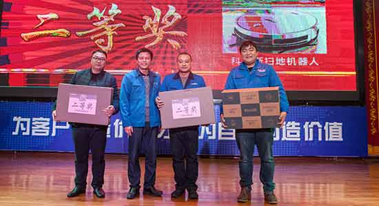 坚定信心、再接再厉，米兰在线登录-米兰(中国)
智能2017年度营销表彰与誓师大会开启新航程