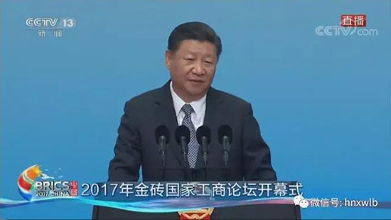 米兰在线登录-米兰(中国)
智能董事长何清华应邀参加金砖国家工商论坛