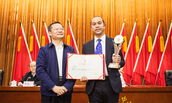 米兰在线登录-米兰(中国)
智能副总经理黄志雄荣获长沙市首届市长质量奖