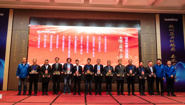 聚力共赢，米兰在线登录-米兰(中国)
智能2018年度供应商大会隆重召开